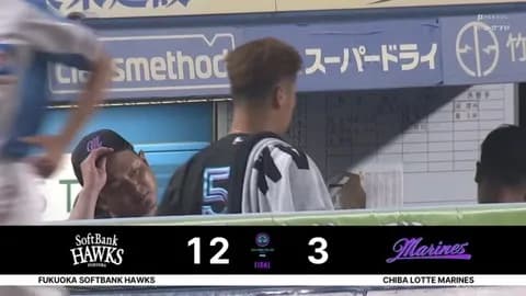 8月6日　ロッテ３－１２ソフトバンク　先発石川柊が5回8失点と大炎上…山口・山本に一発が飛び出すも及ばず大敗