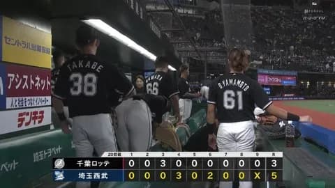 パ・リーグ順位表(9月5日)ロッテ連敗で再び最多借金、SB快勝でついにマジック点灯