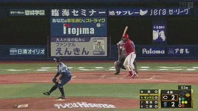 【DeNA対広島16回戦】広島・モンテロ、DeNA・東から第５号勝ち越し２ランホームラン！！！！！！！！！！！！！！！！