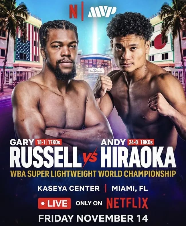 【朗報】日本人ボクサー、33年振りにスーパーライト級王者にｗｗｗｗｗｗ