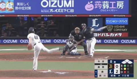 廣岡大志さん代打で仕事をする