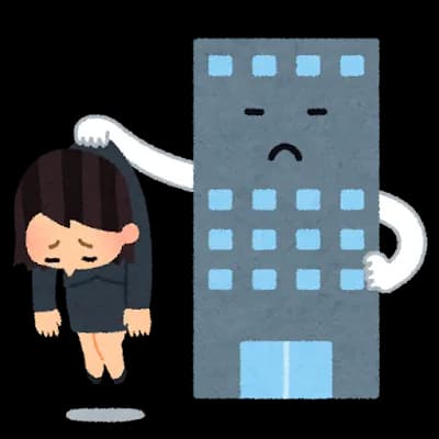 【フェミ悲報】大企業、高齢お局事務員を大量リストラwwwwwwwwwww