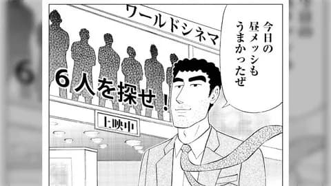 【速報】野原ひろし昼メシの流儀、アニメPV公開