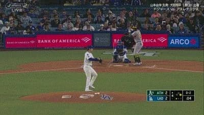 ドジャース・山本由伸、4回にアスレチックス・アンドゥハーにタイムリーツーベースを打たれ勝ち越しを許す…