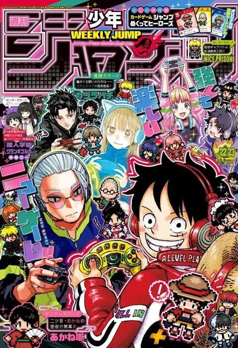 【悲報】少年ジャンプ、オワコンになるｗｗｗｗｗｗｗｗｗｗｗｗｗｗｗｗ