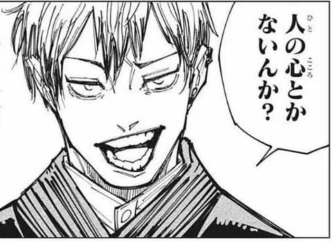 呪術廻戦の禪院直哉 (ぜんいんなおや）←こいつに最適な声優