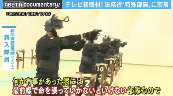 【画像】日本の特殊部隊さんｗｗｗｗｗｗｗｗｗｗｗｗｗｗｗ