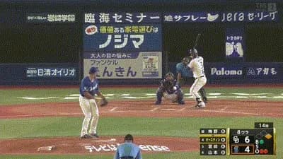 【DeNA対中日21回戦】DeNA・オースティン、二試合連続第７号同点２ランホームラン！！！！！！！！！！！！！！！！！
