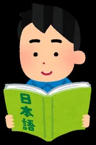 「いざ行かん！！」←これ