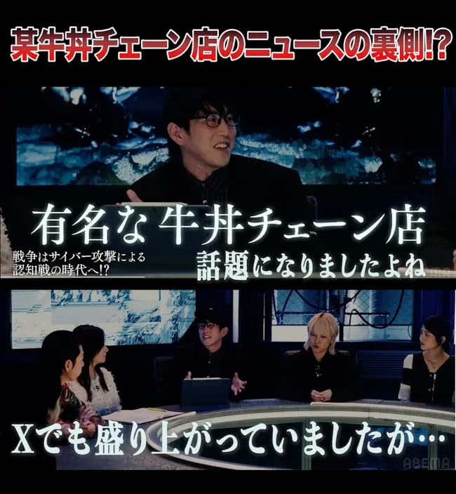 【画像】すき家、やっぱり謎の勢力の陰謀で貶められていたｗｗｗｗｗｗｗｗｗ