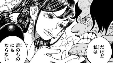 ワンピースさん「シャッキーはロジャーや白ひげを魅了する絶世の美女です」