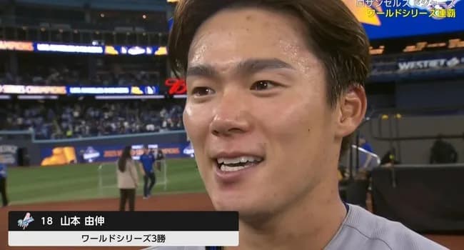 問：山本「気付いたらマウンドにいた」を訳せ。(R7・トロント大)