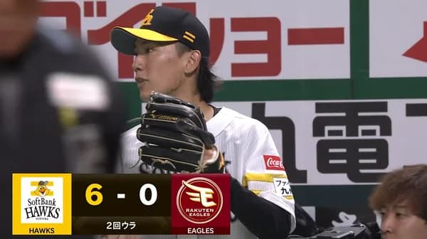 ホークス2回で9安打6得点ｗｗｗｗｗ