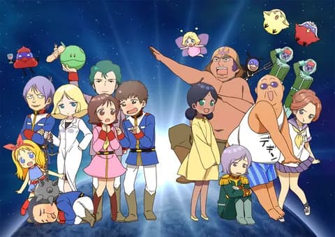 ガンダムってどれ見たらええんや？