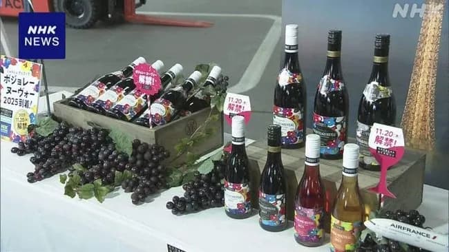 垂れ幕「ボジョレー・ヌーボー」NHK「ボージョレ・ヌーボー」