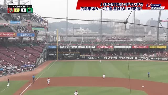 【悲報】カープヤクルト戦、ガラガラになる。ビール半額デーのテコ入れも空席目立つ【マツダスタジアム】
