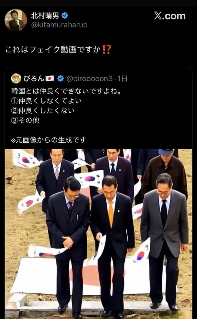 【朗報】北村晴夫議員、フォロワーを使ってファクトチェックｗｗｗｗｗｗ
