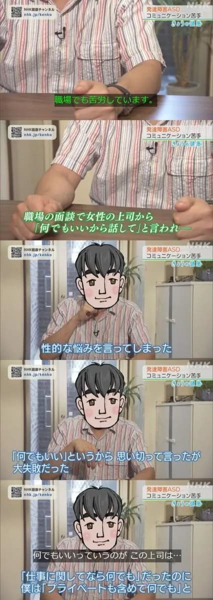 女上司(41)「なんでも相談してね」ワイ「なんでも…！？」