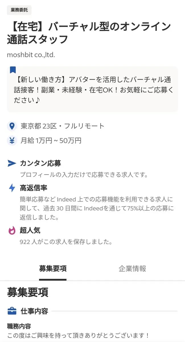 【画像】Vtuberの給料ｗｗｗｗｗｗｗｗｗｗｗｗｗｗ