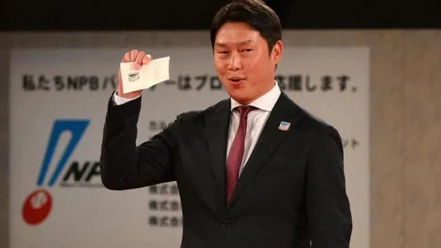 広島カープのドラフト会議2025は成功？失敗？【総括＆反省会】