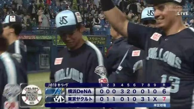 【ヤクルト対DeNA6回戦】ヤクルトが７－６でDeNAに勝利し連敗３でストップ！八回に代打・宮本が決勝二塁打！七回は茂木が一時逆転の５号３ラン！DeNAは４位転落