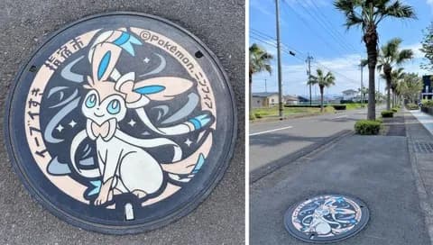 鹿児島県さん、任天堂との癒着がバレる