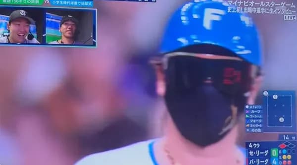 お前らってオールスターのおふざけ肯定派なの？