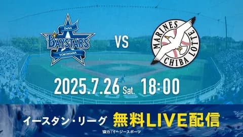 DeNA2軍、ロッテ2連戦に藤浪・ビシエド・オースティン・筒香ら出場へ
