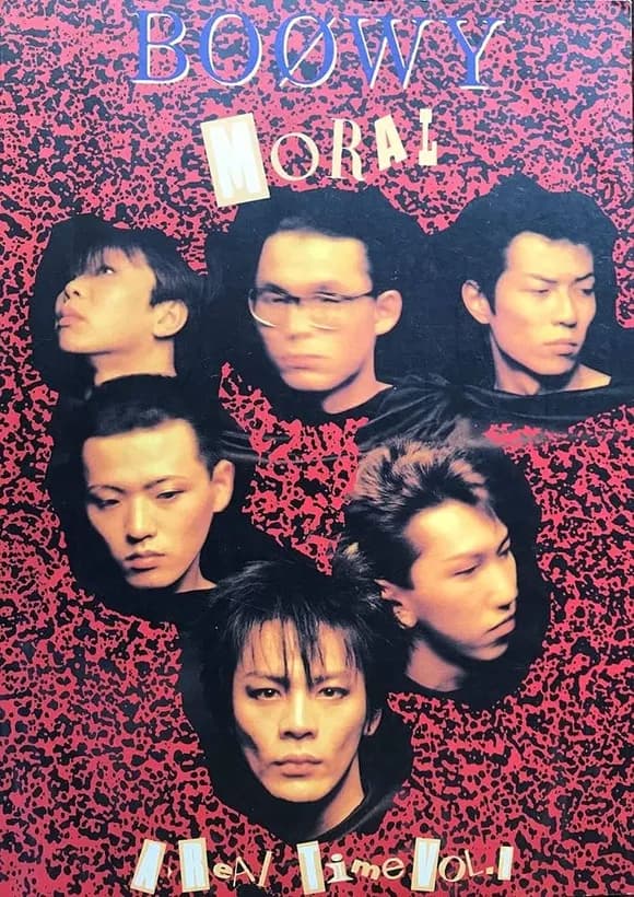 【悲報】BOOWYって美化され過ぎじゃね？ｗｗｗｗｗｗｗｗｗｗｗｗｗｗｗｗ