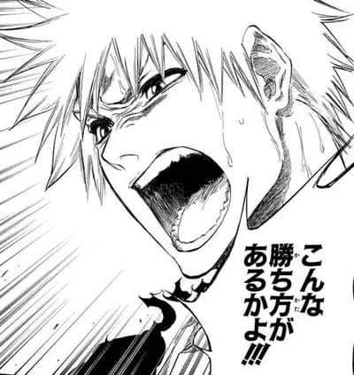 【入江】勝ちDe