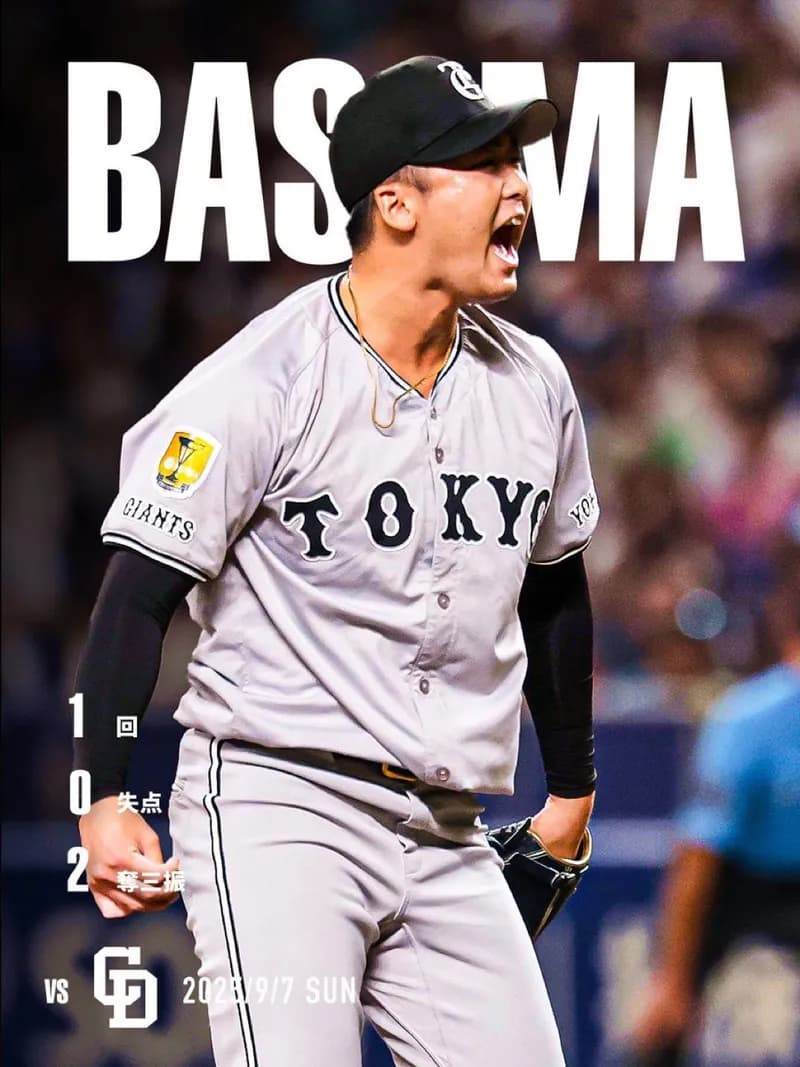 船迫大雅、魂の無死満塁ピンチ火消し！