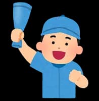 【悲報】贔屓の球団が現在Ｂクラスのヤツｗｗｗｗｗｗ