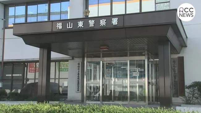 「山に埋められるか、眉毛全剃りか、金を払うか選べ」などと男子大学生を脅迫した少年4人組逮捕