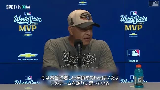 ロバーツ監督、ドジャースで唯一のワールドシリーズ2連覇を成し遂げた監督になるwwwwwwwwwwwwwww