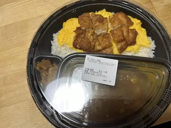 【悲報】 CoCo壱、終わるｗｗｗｗｗｗ