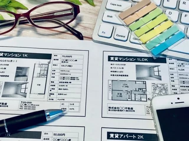 家賃80,000って結構余裕じゃね？