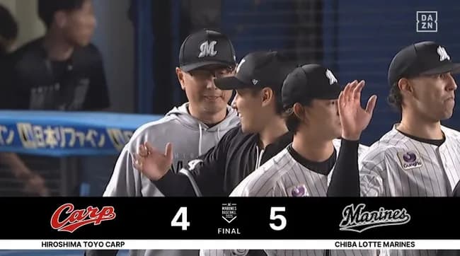 【ロッテ対広島3回戦】ロッテが５－４で広島に勝利！交流戦２つ目のカード勝ち越し！藤原“神スライディング”決勝点！広島は２カード連続勝ち越しならず