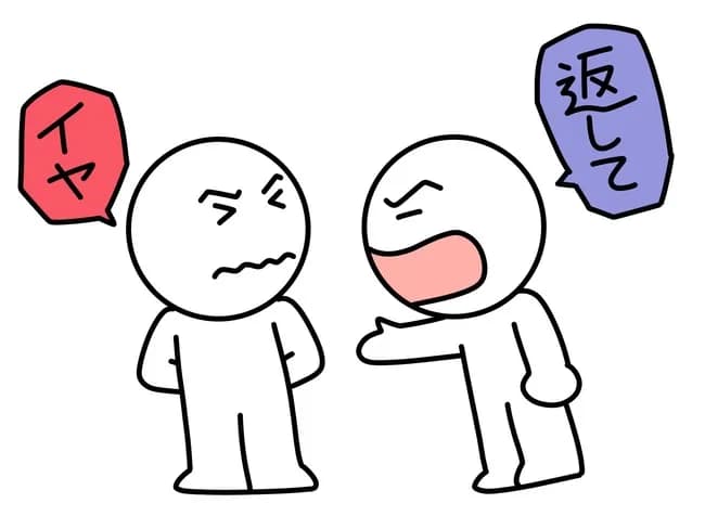 1年前に10万円貸した友達おるんやけど一緒に飯行く時その金ワイに返せよって思うんやが