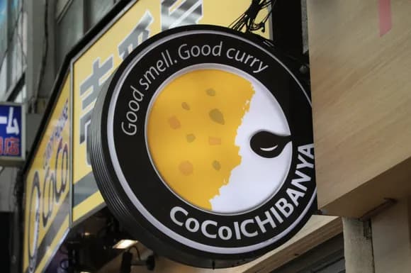 【悲報】ココイチに過去最大級の客離れ。既存店客数１１.４％減。値上げした報いか・・・・