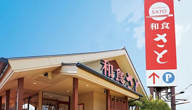 【速報】「和食さと」運営会社取締役　不同意わいせつ容疑で逮捕