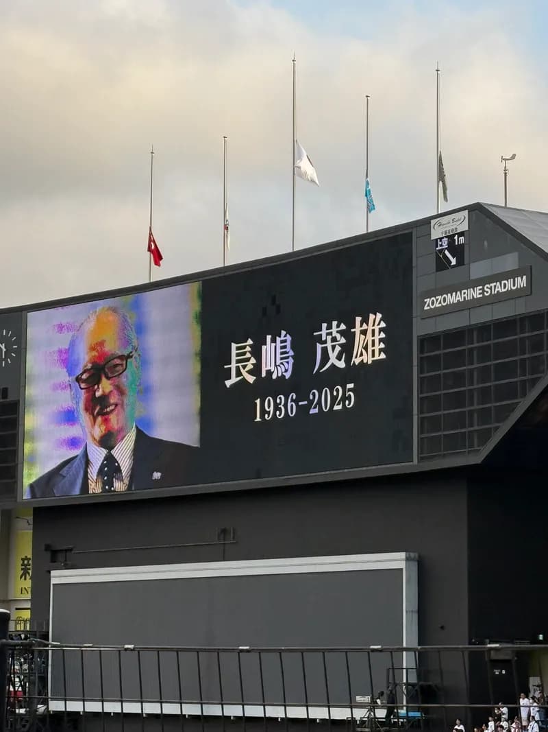 【負け】巨人ファン集合【今日は勝ちたかった】（2025.6.4)