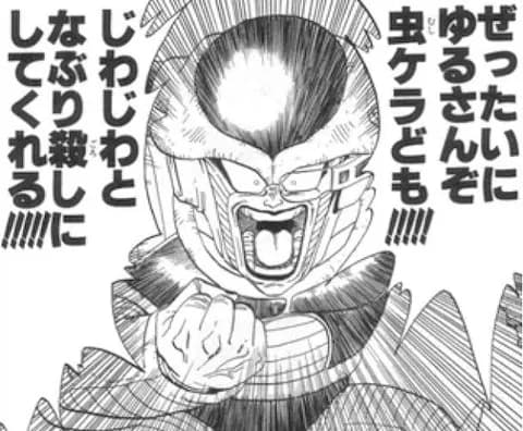 （ ヽ´ん`#）「へー子供なのに江戸川乱歩読めてすごいね」