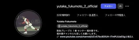 理想の1番センターって誰？