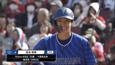 度会隆輝（わるぼう）.266 3本 10点 OPS.723 wRC+140