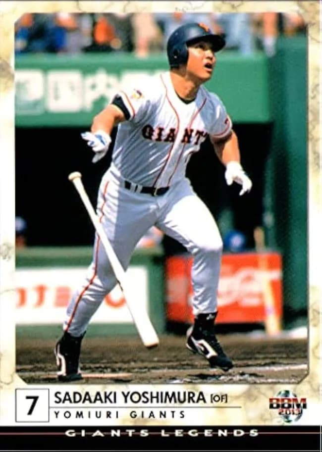 おっさん巨人ファン「吉村禎章が怪我さえしなければ…明らかに原辰徳より上だった…」→成績見たろ