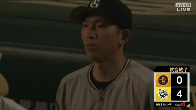 阪神に弱すぎる巨人、才木に完封負けで2勝8敗