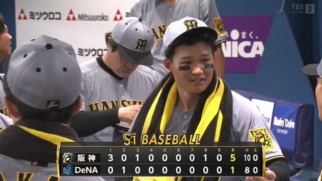 阪神8連勝で貯金15！ 2位と6.5ゲーム差の独走状態に