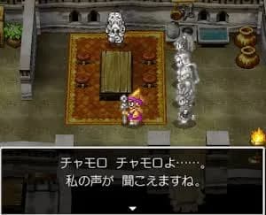 ドラクエ6のゲントの村とかいう宗教村