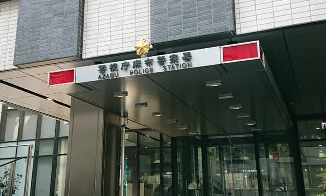 インフルエンサーの田端信太郎氏を書類送検　メルカリ社員を侮辱疑い