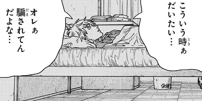 【悲報】チェンソーマン2部、誰もストーリーを知らない